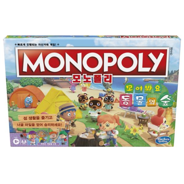 Настольная игра Hasbro Gaming Monopoly Animal Crossing, разные цвета