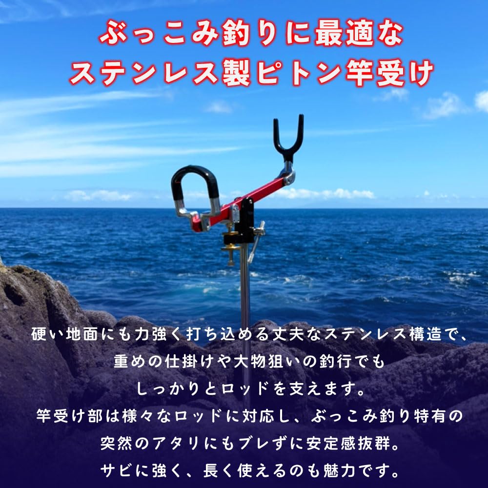 Держатель удилища Ori Fishing Tackle Stenpiton, 30 см, Рекомендуется для донной ловли (ori-784986)