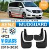 Подходит для крыльев Mercedes-Benz V-Class Sports Extended Edition 16-20, импортных