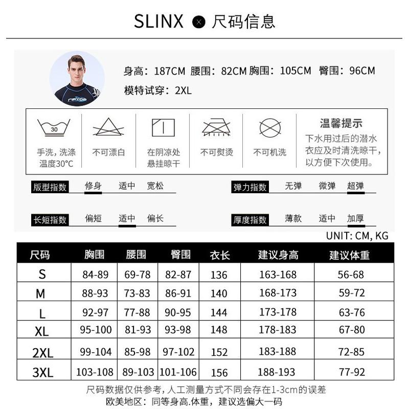 3mm Full Body Neoprene Wetsuit Diving Swimming Flood Rescue Men Women UV Protection Warm Elastic Waterproof
