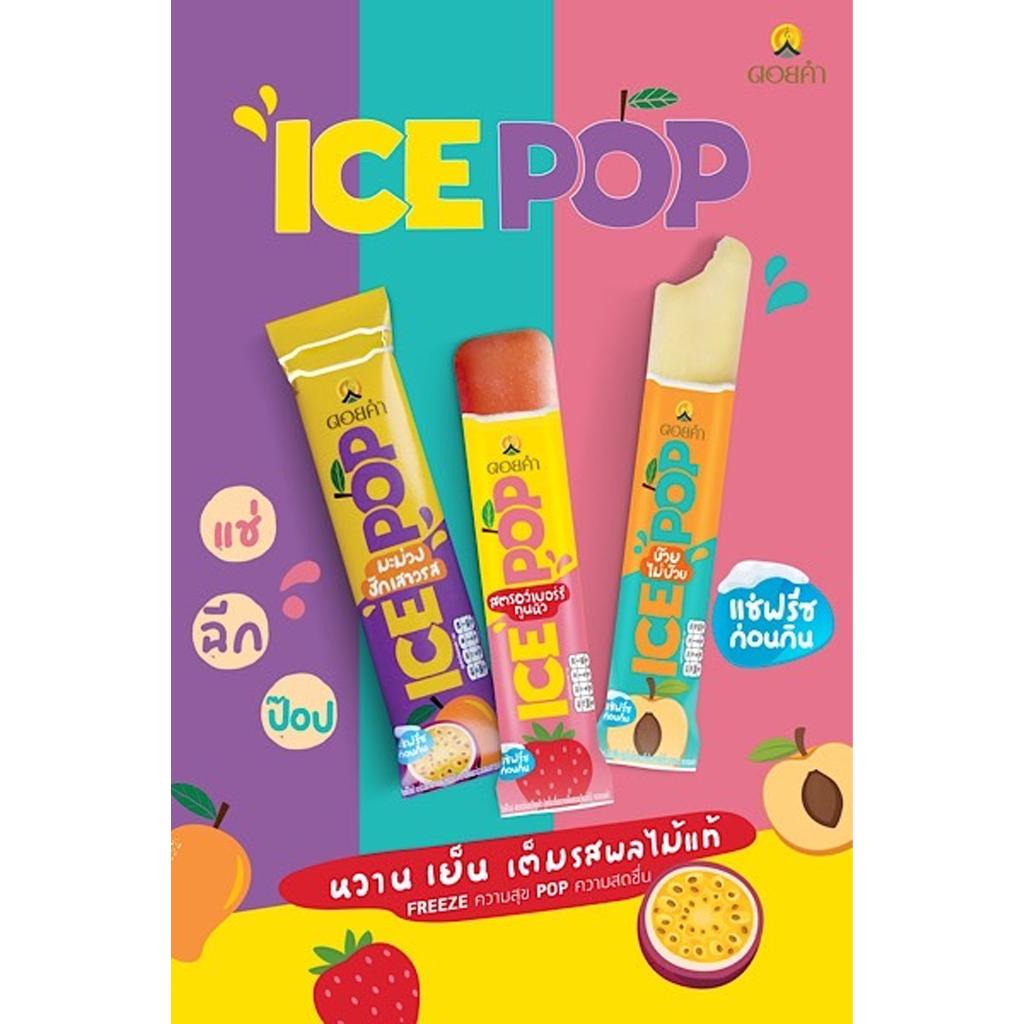 Doi Kham Ice Pop Mamuang Hug Саоварот, напиток из манго и маракуйи, 85 г. х 6 пакетиков (1 коробка)
