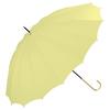 Long 16 Rib For Both Sunny and Rainy Durable [2025] Wpc. Umbrella, Ribs, Solid, Yellow, Umbrella, 55cm, Days, Commuting, School, Travel, Stylish,