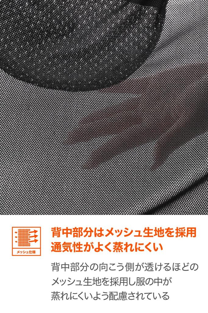 Защита для мотоцикла Daytona DP-008 для мужчин, нижнее белье, сетка, стандарт CE, устойчивость к порезам (HPPE)/Эластичная ткань, Приталенный крой, Черный, XL