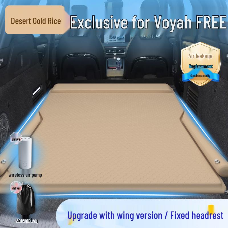Автомобильный матрас Voyah Free: Надувной матрас для спального места в багажнике и на заднем сиденье
