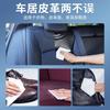 Car Interior Leather Care & Cleaning Wet Wipes