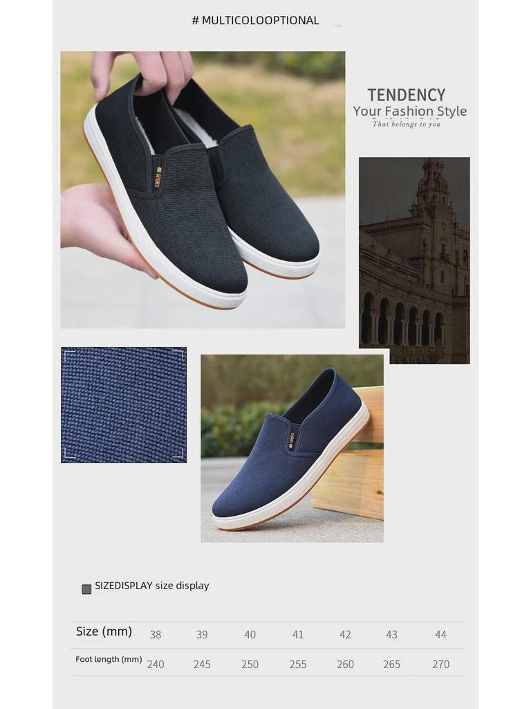 Мужские низкие парусиновые туфли - повседневный стиль осени 2023 года в стиле старого Пекина