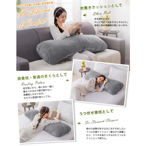 Pamyo Body Pillow, 120cm, Perfect for Side Sleeping, Comfortable and Fluffy, Suitable for Pregnant Women and Men, Large, Long Pillow, Cushion, Long Pi