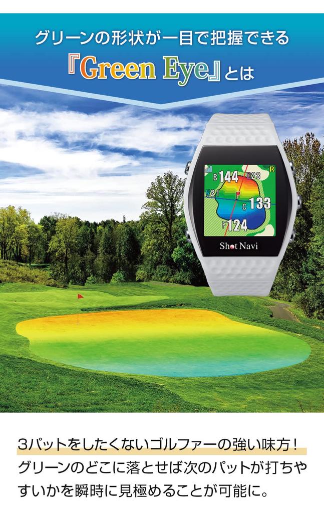ShotNavi INFINITY WH Latest GPS Chip [M10] Green Shape Ultra Lightweight 48g Made In Japan GPS Golf Navi Golf Distance Meter Golf Watch Competitive