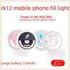 RK12 USB Rechargeable Mobile Phone Selfie Fill Light for Live Broadcast and Beauty Enhancement