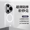 Чехол для Huawei Pura 90 Pro Max Новый Высококачественный Магнитный С воздушной подушкой Защитный от падений Чехол-бампер для Huawei Pura 90 Pro