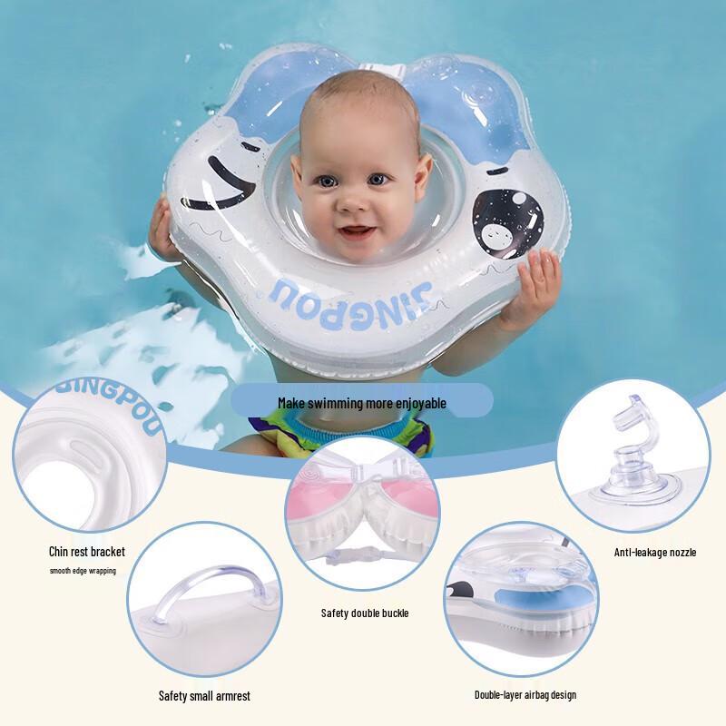 Jingbao Infant Neck Swim Ring