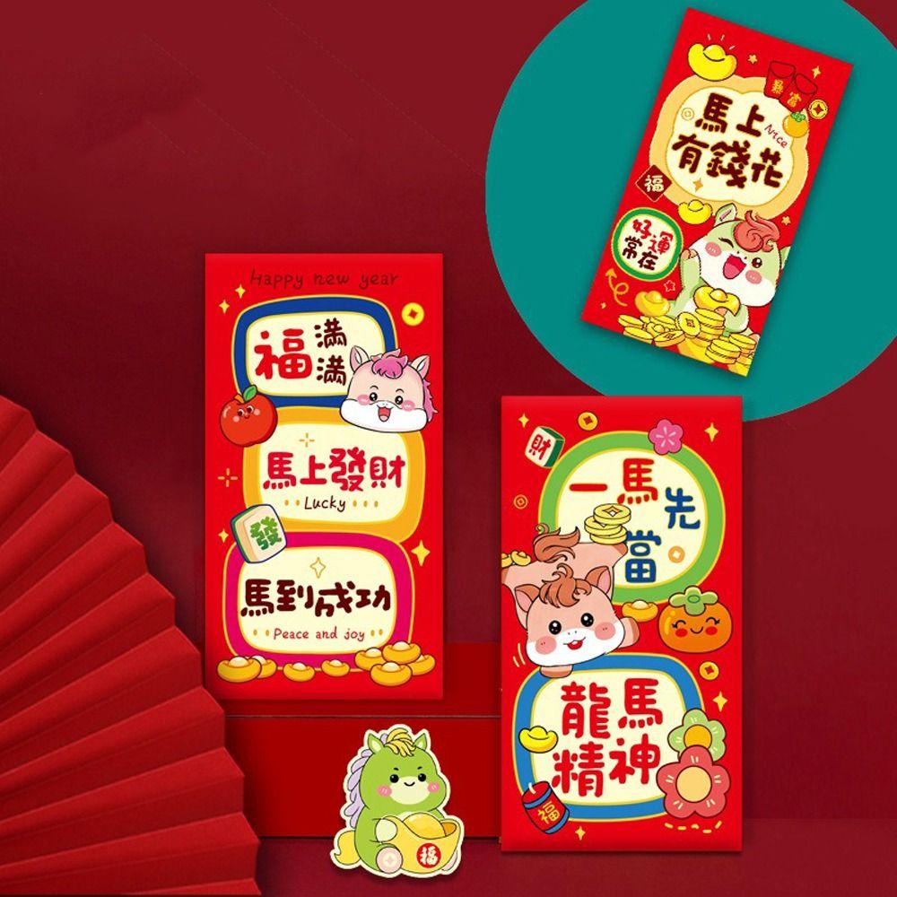 6pcs Traditional Lucky Red Pockets Cartoon Pattern Money Envelope Year of Horse