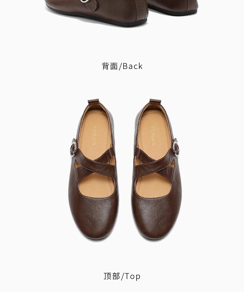 Senda Mary Jane Women's Ballet Flats