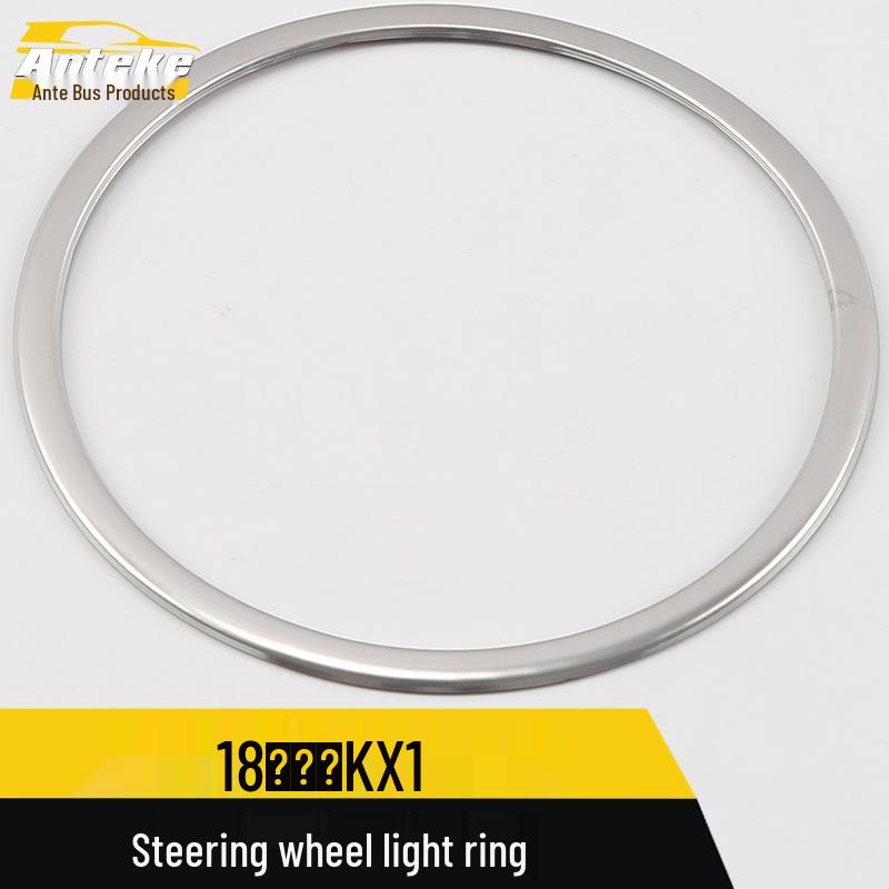 Yipao KX1 Steering Wheel Decorative Frame & Dashboard Patch for 18 Models