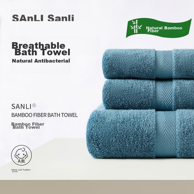 Sanli Bamboo Fiber Bath Towel for Adults, Couples, Home Use, Absorbent, Quick-Drying, Soft Wrap Towel, 70*140cm