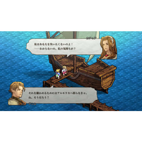 Тактика Огр Возрожденный -PS5