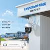 Ctronics Уличная камера видеонаблюдения Автоматическая floodlight с обнаружением человека TF-карта Удаленный семейный AP Предустановка LAN-кабель (Совместимость с 4K/5G Wi-Fi) 8 МП, Автомобиль/Домашнее животное