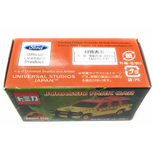 Jurassic Park Car USJ Limited Edition Design USJ Official Tomica Park Patrol Car Tour Car