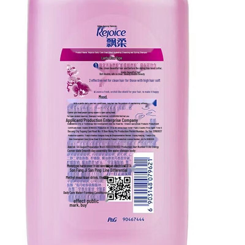 Rejoice Daily Care Smooth & Hydrating Shampoo Duo Pack