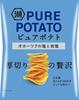 Koikeya Pure Potato Okhotsk Salt and Rock Salt 55g X 12 Bags