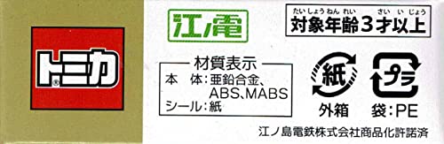 Tomica Эносимский Электрический Железнодорожный Автобус 2 Mitsubishi Fuso Aero Star