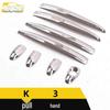 K3 Car Door Stainless Steel Handle Decorative Sticker & Grip Sequin Accessories