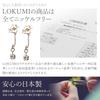 LOKUMI earrings Compatible with metal allergies made in Japan Bijou back catch 1 grain front back crystal ladies simple Small size stud Popularity
