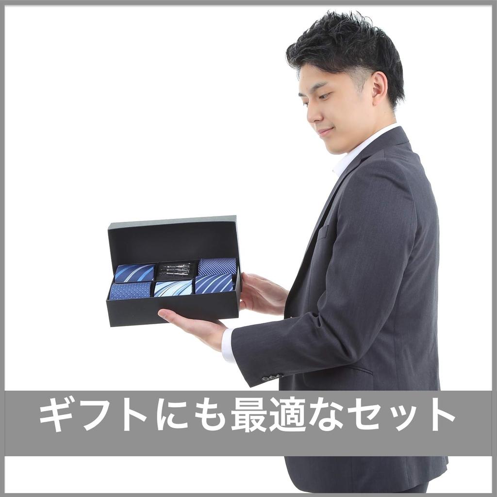 Булавка для галстука набор галстуков 3 булавки подарок [RATOM] [5 + + коробка, можно стирать] (сортированный)