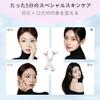 Eye and Mouth Care Device Advance Eye Facial Beauty Device with and LED USB Perfect for Home A Great Gift for and Includes Japanese [2025 Edition]