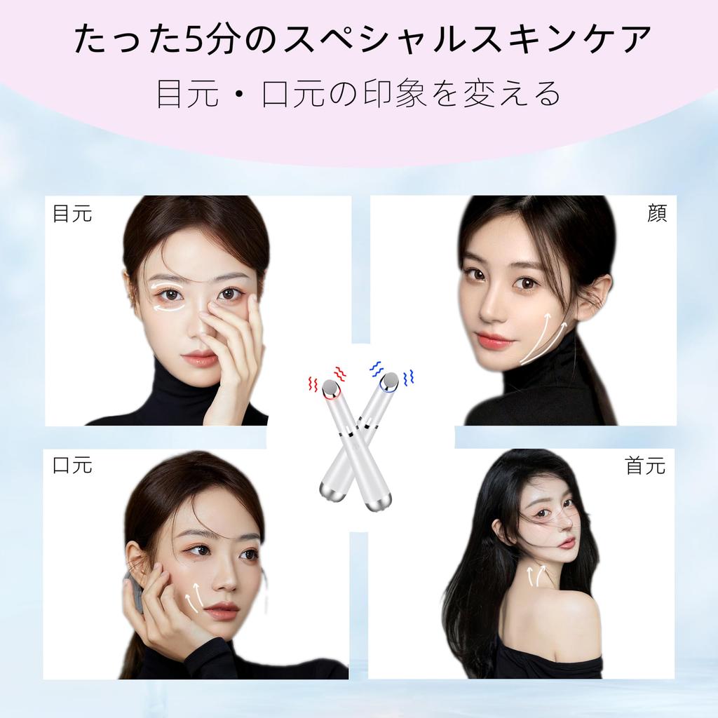 Eye and Mouth Care Device Advance Eye Facial Beauty Device with and LED USB Perfect for Home A Great Gift for and Includes Japanese [2025 Edition]