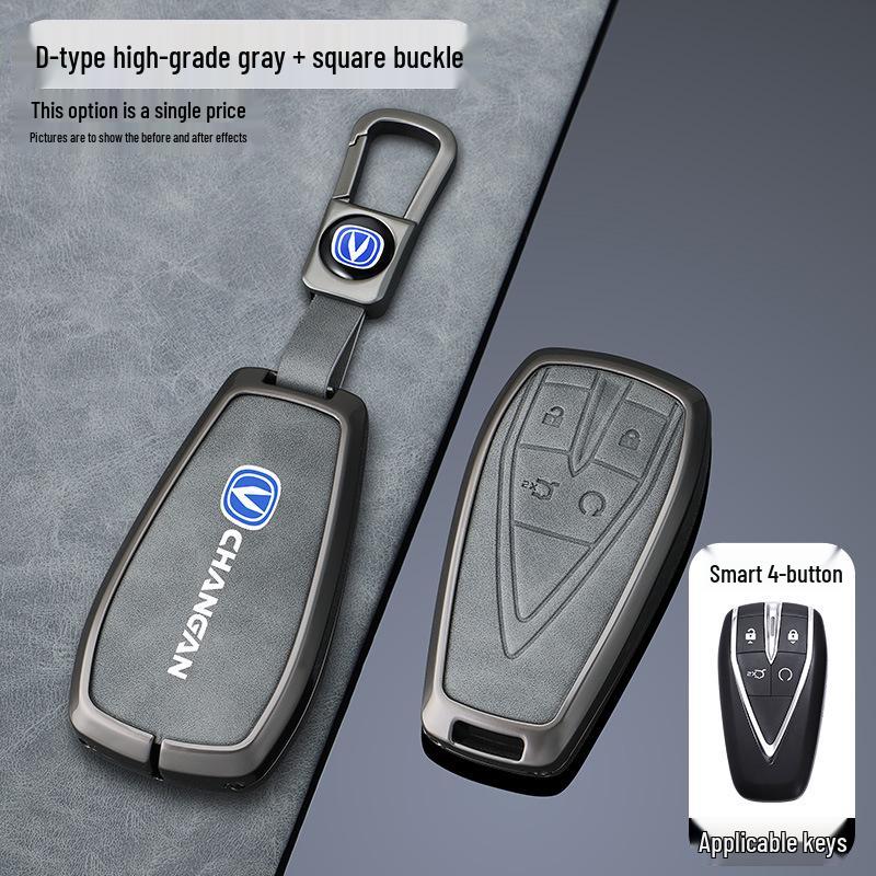 Чехол для ключа Changan для CS75PLUS, SC55, Eado, CS35, Oshan X7, Blue Whale X5, Yue Xiang, CS85