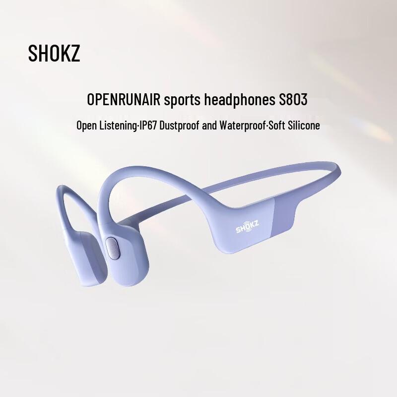 Спортивные наушники с костной проводимостью Shokz OpenRun Air S803