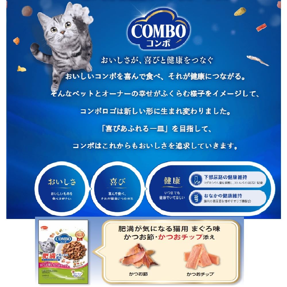 Combo Cat Для кошек, страдающих ожирением из тунца бонито и чипсов из бонито, 600 г, ароматизатор, хлопья,