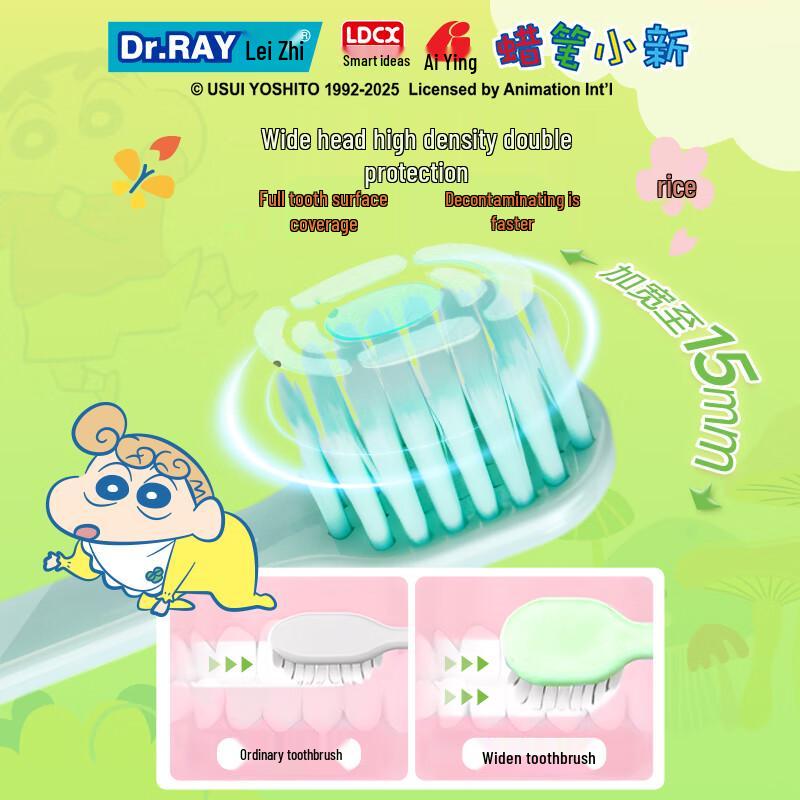 Dr.RAY Crayon Shin-chan Antibacterial Adult Toothbrush