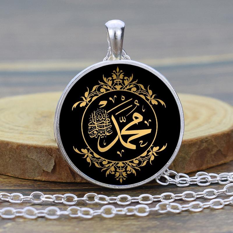 Мусульманское ожерелье, исламские украшения, исламские ювелирные изделия Аллаха, мусульманский кулон, арабский религиозный подарок