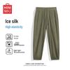 MINISO Men's Summer Ice Silk Casual Pants
