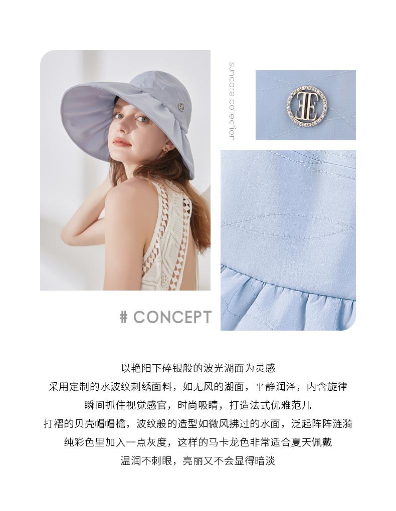 ELLE [Temperament Sunscreen] Half Air Top Fisherman's Hat Women's Summer Fashion Outdoor UV Protection Face Covering Sunshade Hat