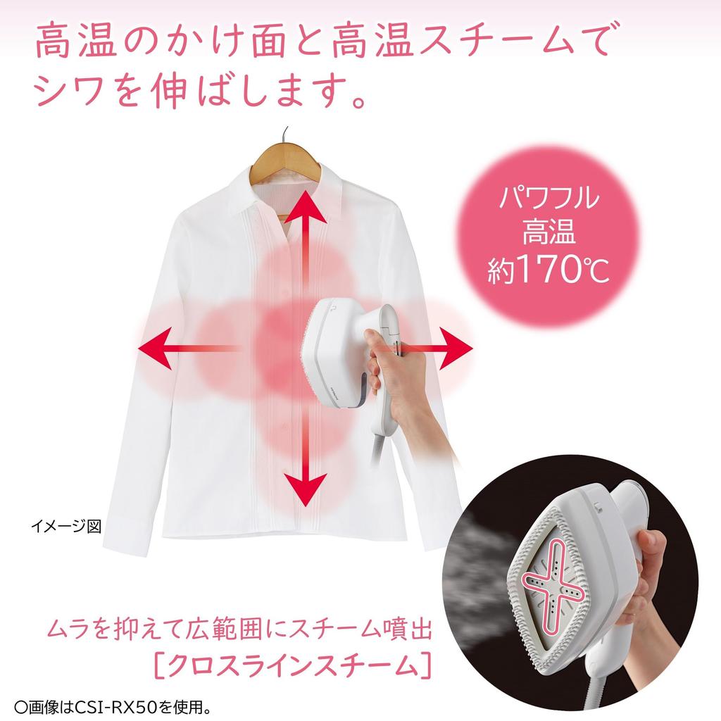 Паровой утюг Hitachi Clothing Steamer C с молочно-серой щеткой для непрерывной подачи пара, в комплекте CSI-RX5BE