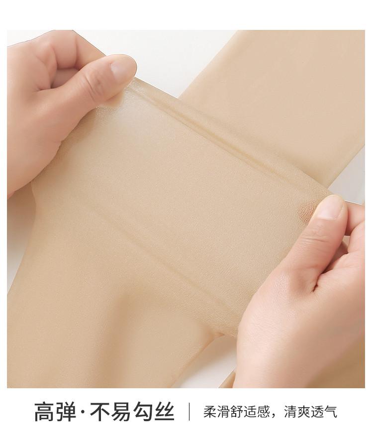 3 pieces of [Naked and Skin penetrating] silk stockings for women in spring and summer, thin cut, sexy black silk plus size, rich girl pantyhose