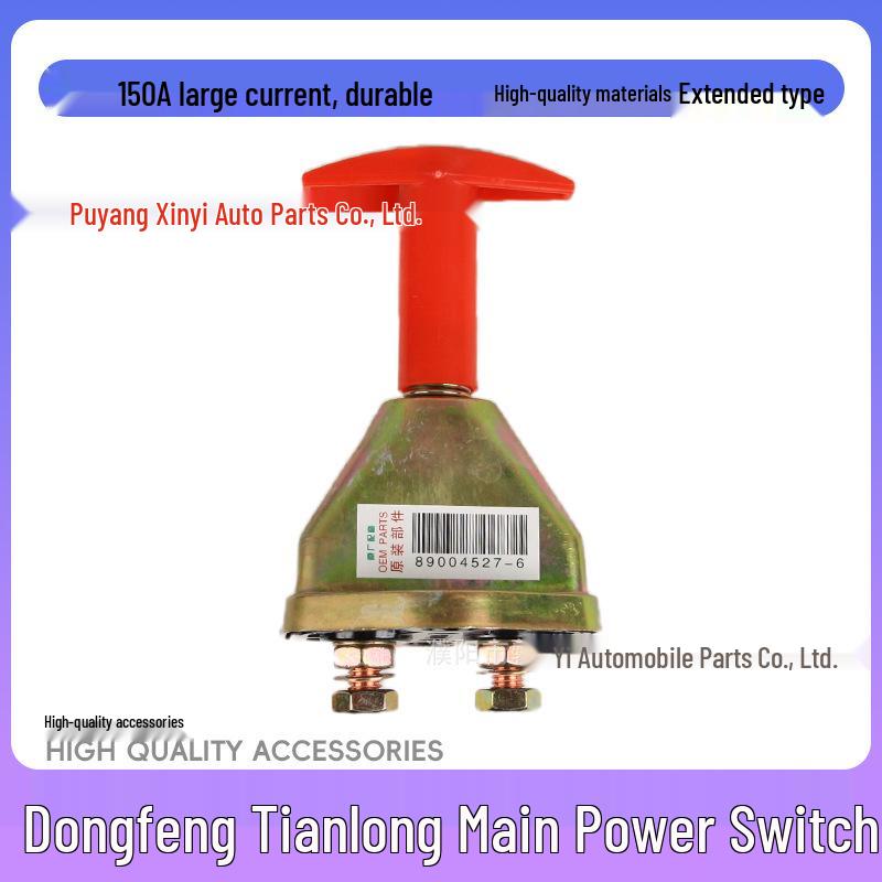 24-вольтовый выключатель-размыкатель аккумулятора Power Master для тяжелых грузовиков Dongfeng Tianlong и Steyr
