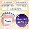 Premium with Warm and Water in Multi-Mascara [Black/Mascara/Fiber/Removable Water/Fragrance-Free/Paraben-Free/Tar-Based Pigments-Free/UV