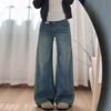 Vintage Wide-legged Jeans Female Summer High-waisted Loose Skinny Casual Straight Pants Retro High Waist Street Style Baggy Long Jeans for Ladies