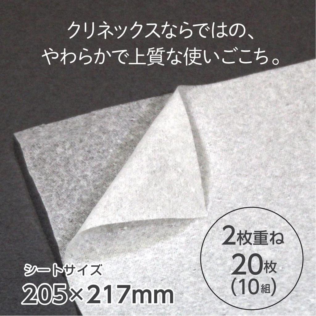 Карманные салфетки Kleenex 20 листов 15 упаковок x 20 упаковок [Распродажа коробок] (10 пар)