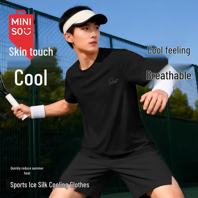 MINISO Мужская повседневная футболка из ледяного шелка с быстрым высыханием