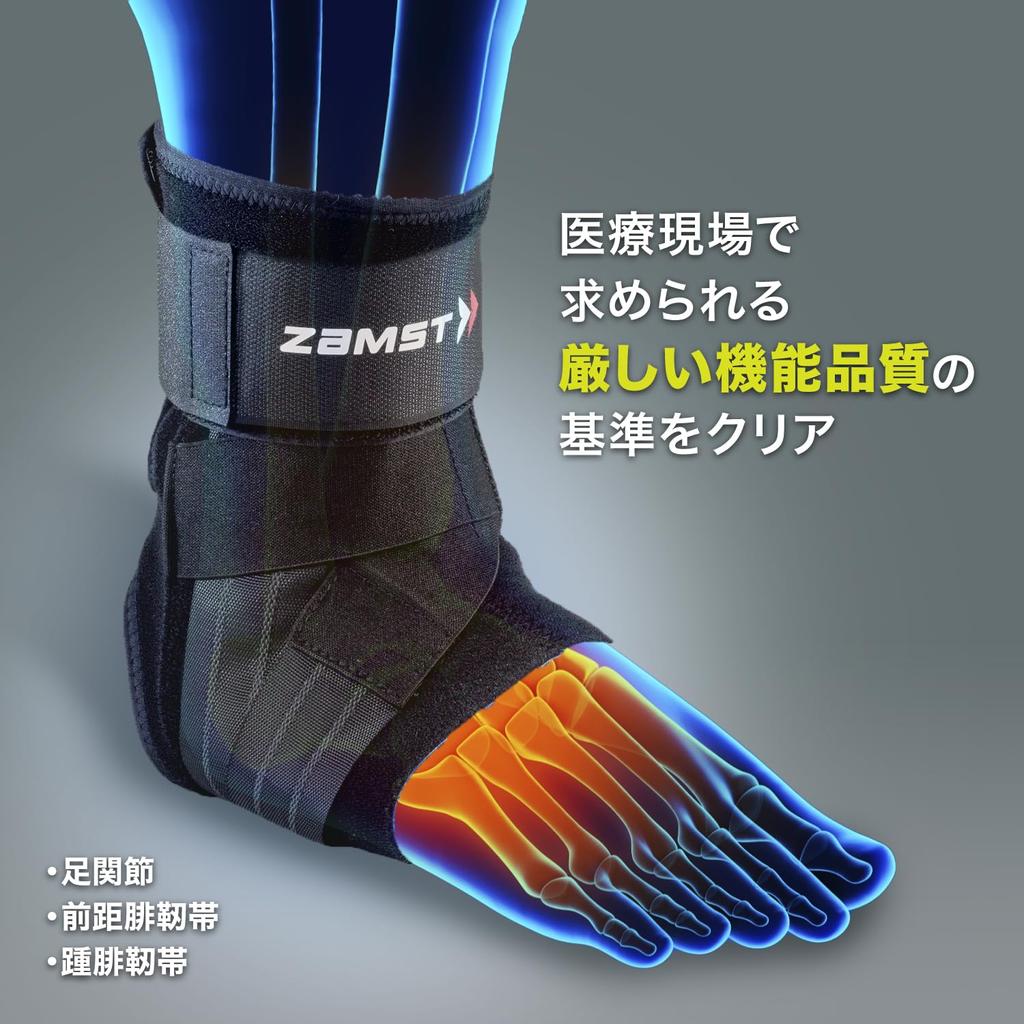 Поддерживающий щиколотки ZAMST A1 для общих видов спорта, баскетбола, волейбола, тенниса, фиксированный щиколотки, размер L, правая нога, черный 370803