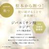 Койевая кислота Cosmedon Shiroigohan Синергетический бустер увлажняющий гиалуроновый уход за кожей изготовлено в 60 мл x 2 флакона производное, церамид, крем все-в-одном, 2,