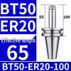 Держатель инструмента для ЧПУ Aokewen BT50-ER16-150