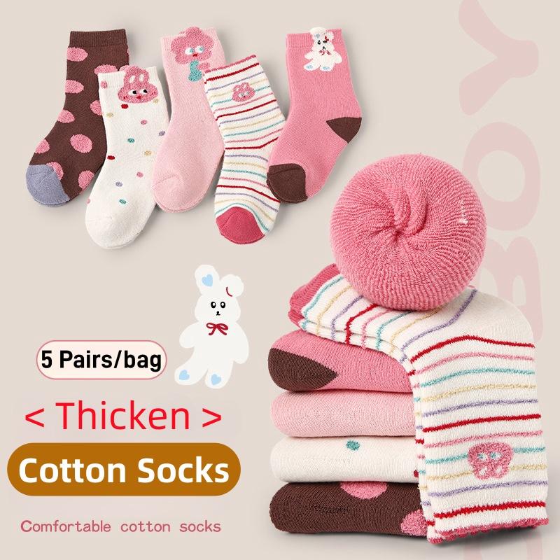 Зимние носки для девочек, теплые носки, новейшие детские термоноски, детские утепленные хлопковые носки, носки с изображением кролика из мультфильма, 5 пар/лот