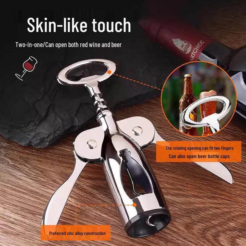 Qiwei Multifunctional Waiter's Corkscrew Wine Opener