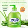 Blue Moon Aloe Antibacterial Hand Wash